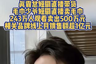 放开他冲我来！女粉丝调戏羞涩的居勒尔：“能和我约会吗？”？